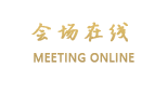 惠州凯旋公寓酒店